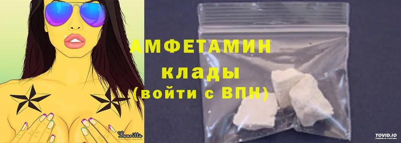 darknet какой сайт  Калачинск  АМФ 98% 